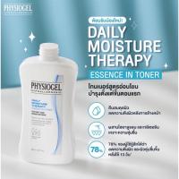 (ฉลากไทย) ฟิสิโอเจล เดลี่ มอยซ์เจอร์ เทอราพี เอสเซนส์ อิน โทนเนอร์  Physiogel Daily Moisture Therapy Essence in Toner