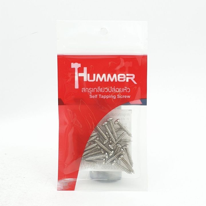HUMMER สกรูเกลียวปล่อยหัว 6X3/4นิ้ว (25ตัว/แพ็ค) P-HM634 สีโครเมี่ยม