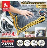 SUMO ผ้าไมโครไฟเบอร์ซับน้ำ ขนเกลียวหนานุ่มพิเศษ ขอบนิ่ม ซับน้ำได้ปริมาณมากกว่าผ้าทั่วไปถึง 4 เท่า

ของแท้100%