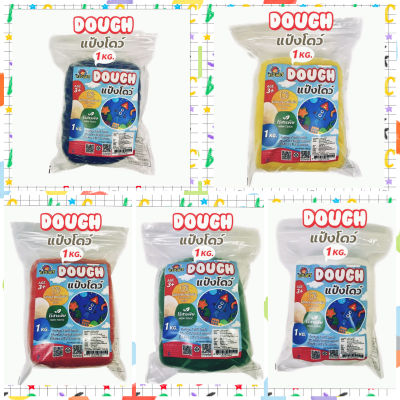 Kidart Dough แป้งโดว์ 1 กิโลกรัมถุงซิป / ก้อน (มี 5 สีให้เลือก)