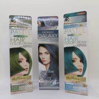 CAREBEAU Galaxy Color Cream แคร์บิว กาแลคซี่ 100 G.