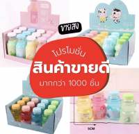 สลามสุดฮิต น้ำลายเอเลี่ยน ยกกล่อง ขายดีที่สุดของร้าน สไลม์