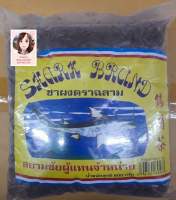 ชาผงตราฉลาม,Shark Brand ( ชาภาคใต้ )ขนาด 800 กรัม