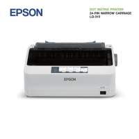 เครื่องพิมพ์ระบบหัวเข็ม ??Epson LQ-310 DOT MATRIX?? รับประกันศูนย์ไทย