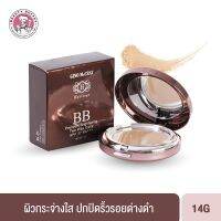 Gino Mccray Heritage BB powder  จีโน่ แม็คเครย์ เฮอร์ริเทจ บีบี พรีเมียม ทูเวย์ เค้ก (14 กรัม)

เนียนสวย