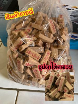 ธูปใบ้หวยตาไข่พารวยเลขชัดไม่หักงอ(500แท่ง)