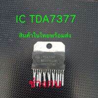 TDA7377