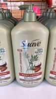 Suave Almond and Shea Butter Body Lotion  946ml.