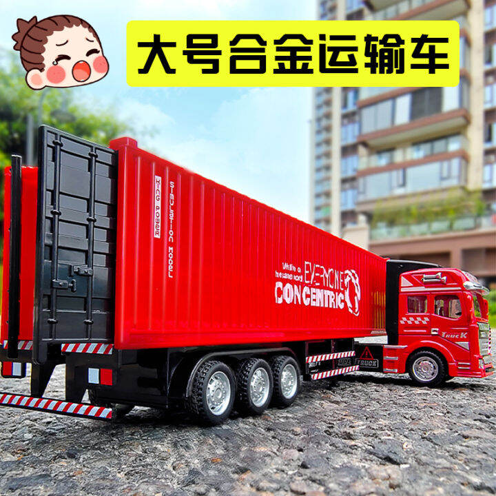 Alloy Container Truck Toy Heavy Truck Children's Trailer Container ...