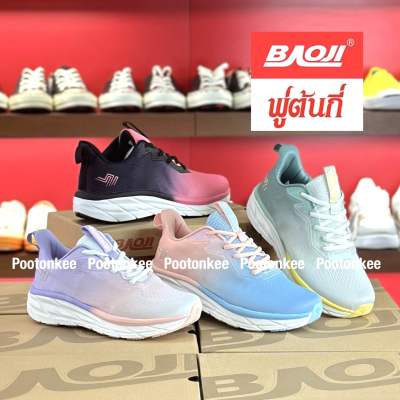 Baoji BJW 1003 รองเท้าผ้าใบบาโอจิ รองเท้าผ้าใบผู้หญิง ผูกเชือก ไซส์ 37-41ของแท้ สินค้าพร้อมส่ง