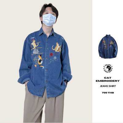 THEBOY- CAT EMBROIDERY JEANS SHIRT เสื้อเชิ้ตยีนส์แขนยาว