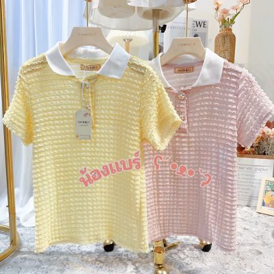 [พร้อมส่ง] ป้าย Sherbet | เสื้อคอปกทูโทน ผ้าลูกไม้ผ้าแพง กระดุมเดซี่ ผ้ายืดได้นิดหน่อย งานน่ารัก