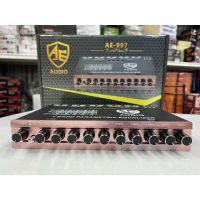 ปรี7แบรนด์ ยี่ห้อ AE-997 แยกซับอิสระ