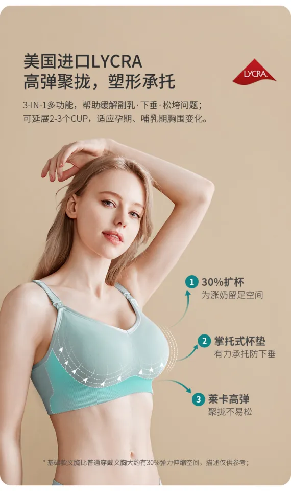 KUB Anti-Sagging Maternity Bra –