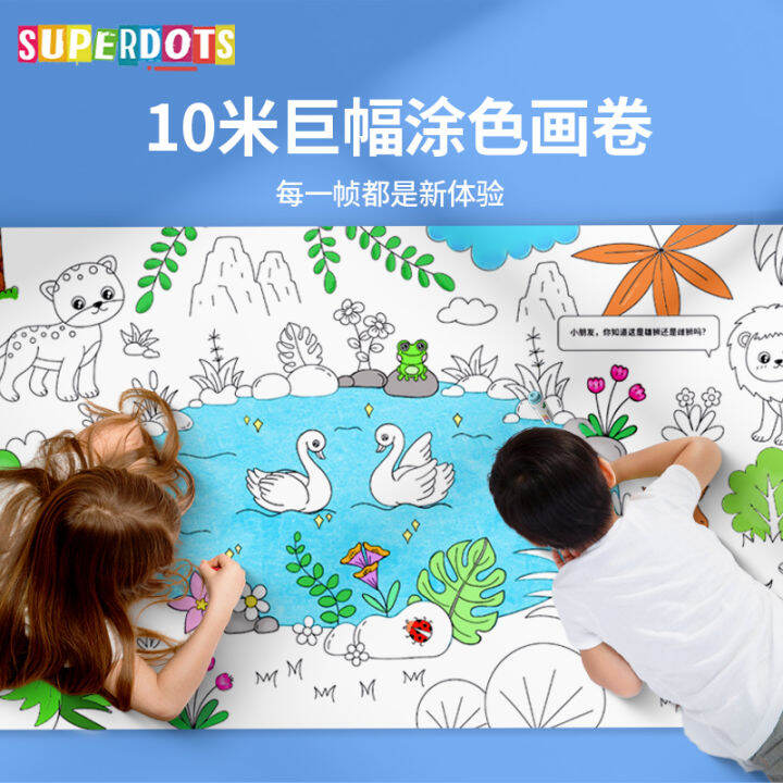 Drawing Paper Children's Graffiti Scroll Baby Coloring Large Drawing