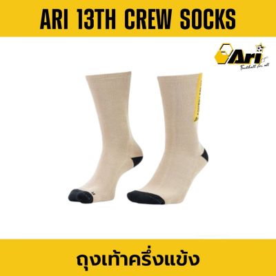 ARI 13TH ANNIVERSARY CREW SOCKS ถุงเท้าครึ่งแข้ง อาริ สีเทาเบจ