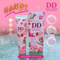 ?พร้อมส่ง DDเจนนี่✨ สงกรานต์นี้ห้ามพลาด กันแดด กันน้ำ กันเหงื่อ ปรับผิวขาวกระจ่างใสทันที กันน้ำ กันเหงื่อ