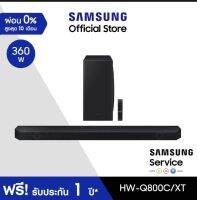 Samsung soundbar HW-Q800C/XT ศูนย์ไทย