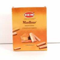 Hem Madhur Dhoop Stick Chandan Smriti/กำยาน​/ธูปหอม/อินเดียแท้​ พร้อมส่ง/ 60 g