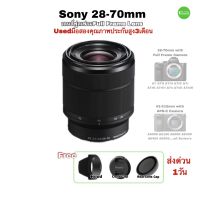 Sony 28-70mm F3.5-5.6 FE OSS เลนส์ ซูมฟูลเฟรมมืออาชีพ คมชัดสูง Full Frame lens for Camera A7 ALPHA NEX มือสองคุณภาพประกันสูง