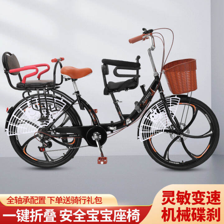 Take Children Mother and Son Take Baby Bicycle Baby ThreePerson Disc