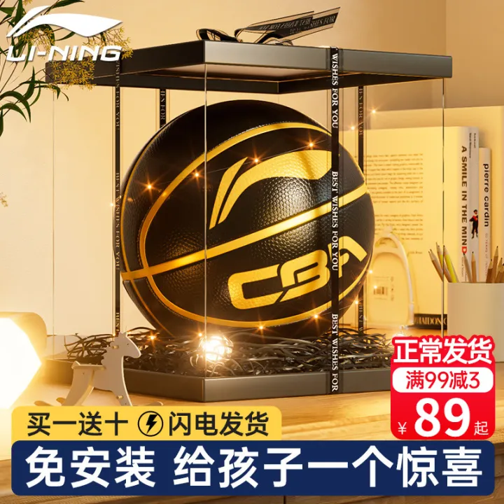 Li Ning Birthday Gift Boys 10 Years Old Christmas Gift Box 10 12 Years