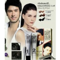 ครีมย้อมผม มิสทิน อีซี่คัลเลอร์ Mistine Easy Color  มีให้เลือก 3 โทนสี