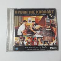 HYDRA THE KARAOKE ไฮดร้า เดอะ คาราโอเกะ รวมเพลงยอดนิยม จาก ไฮดร้า