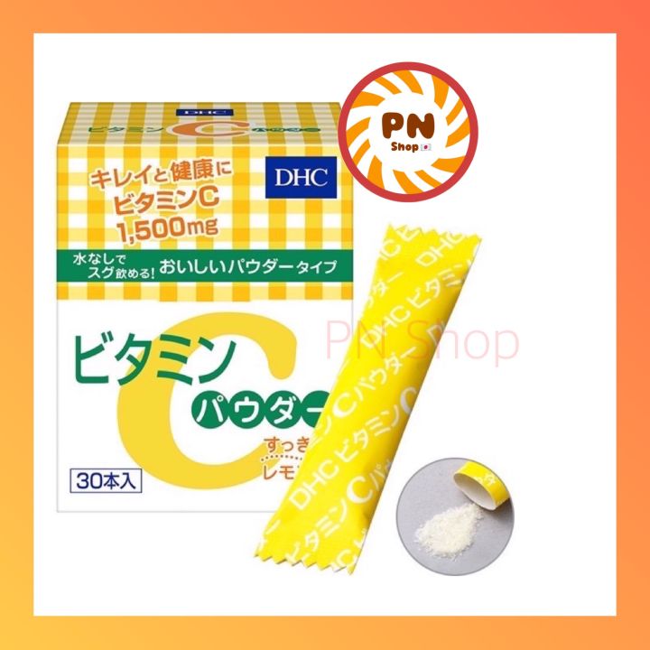 dhc-c-powder-lemon-30-ซอง-vitamin-c-1-500mg-วิตามินซีชนิดผง