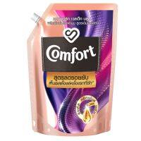 COMFORT คอมฟอร์ท แอดวานซ์แคร์ ริงเคิล ผลิตภัณฑ์ปรับผ้านุ่ม สูตรลดรอยยับ สีม่วง แบบเติม 1300 มล.