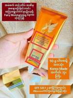 Fairy SunCarem 90g တစ္ဗူးဝယ္ တစ္ႏွစ္ သုံး?