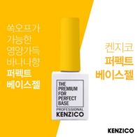 Perfect Base Coat CLUB KENZICO?? เบสโค้ด สีเจล