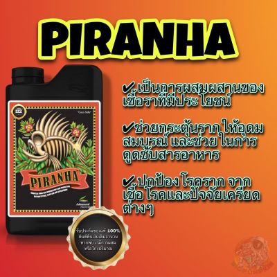 Piranha|Advanced Nutrients เชื้อราเพิ่มมวลราก (Organic 100%)