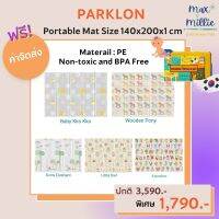 เสื่อรองคลาน พับได้ PARKLON PE Folding Mat