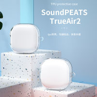 เคสป้องกันเหมาะสำหรับ soundpeats air3เคสป้องกันหูฟังบลูทูธไร้สาย trueair2/2 + TWS เคสหูฟังโปร่งใสกันกระแทกคลุมมิดบางเฉียบน่ารักมีเอกลักษณ์สร้างสรรค์ลายการ์ตูน