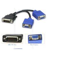 DMS-59 59ขา2VGA ชายหญิง Y สายวิดีโอสำหรับคอมพิวเตอร์การ์ด59Pin DVI To dual VGA 25ซม.