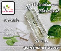 vc bryg aloe vera toner สูตรว่าน 500 ml. ฟรี✨แต้มสิว1ขวด❌คำเตือน❌ไม่อนุญาติให้ใครนำภาพของทางร้านไปใช้