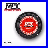 MTX RTX654 ลำโพง 6" ติดรถยนต์ ราคาต่อ 1 ข้าง ใหม่ มีประกัน 1ปี
ซื้อสินค้าผ่านแอป LAZADA ปลอดภัย มีส่วนลดถูกที่สุด การันตรีคืนสินค้า15 วัน สามารถเก็บปลายทางได้