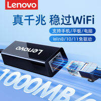 ช่องต่อสายเคเบิลอีเธอร์เน็ต Lenovo USB ช่องต่อสายเคเบิลอีเธอร์เน็ตกิกะบิตเชื่อมต่อสายเคเบิลอีเธอร์เน็ต RJ45อะแดปเตอร์การ์ดเครือข่ายชินจังช่องเสียบสายเคเบิลอีเธอร์เน็ต typec สำหรับแล็ปท็อป Huawei Mac Apple