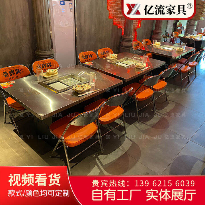 Commercial Stainless Steel Smokeless Purification Barbecue Table Bottom