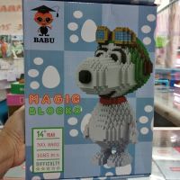 ตัวต่อ lego nano snoopy