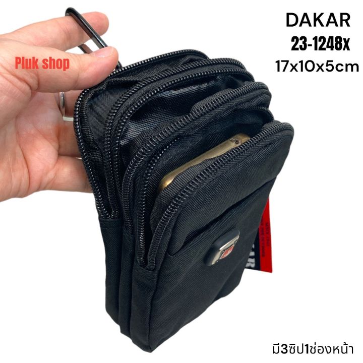 กระเป๋าร้อยเข็มขัดใบใหญ่-กระเป๋าติดเอว-dakar-แท้-รหัส-23-1248x-ผ้าไนลอน-3ซิป-1ช่องหน้า-ขนาด17x10x5cm