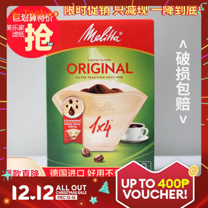 Melitta Melitta Coffee Filter Paper Drip Type Coffee Machine Mellow