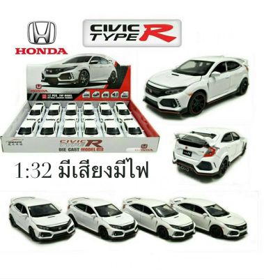 โมเดลรถเหล็ก CIVIC TYPE R สเกล 1/32 มีไฟมีเสียง