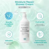 CUTE PRESS CI-LAB SENSITIV
MOISTURE REPAIR BODY LOTION ,SHOWER