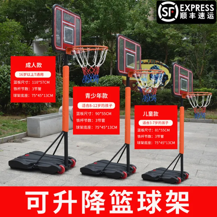 Basketball Stand Children's Basketball Frame Basketball Stand Outdoor
