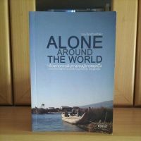 Alone Around The World รอบโลกตามลำพัง จากเอเชียแอฟริกาอเมริกาใต้อเมริกาเหนือกลับสู่เอเชีย (หนังสือมือสองหายาก น่าอ่าน)