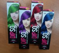 Dipso Vibrancy Color cream ดิ๊พโซ่ ไวเบรนซี่ คัลเลอร์ครีม แม่สีดิ๊พโซ่ 60 มล.