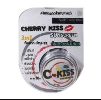 C-Kiss C Kiss Cherry Kiss Sunscreen 3in1 SPF 60 PA+++ เชอรี่ คิส ครีมกันแดด (10 กรัม / กระปุก)