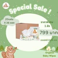 ⚡️[sale 1 ลัง 36ห่อ] ทิชชู่เปียกออแกนิค baby beaver organic baby wipes ขนาดพกพา 20 แผ่น